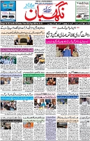 Page 01-page-001
