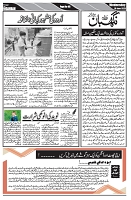 Page 05-page-001