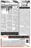 Page 05-page-001