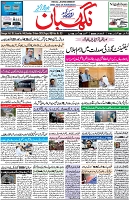 Page 01-page-001