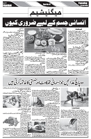 Page 07-page-001