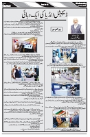 Page 05-page-001