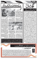 Page 05-page-001