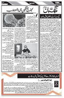 Page 05-page-001