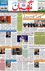 P-01-page-001