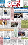 P-01-page-001