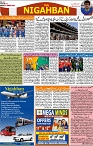 P-08-page-001