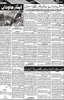 P-07-page-001