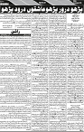 P-07-page-001