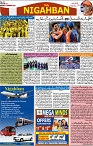 P-08-page-001