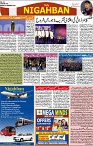 P-08-page-001