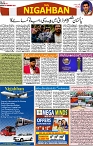 P-08-page-001
