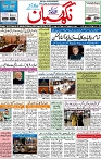 P-01-page-001