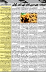 P-07-page-001
