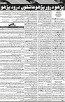 P-07-page-001