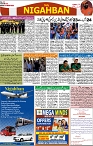 P-08-page-001
