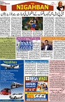 P-08-page-001