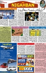 P-08-page-001