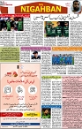 P-08-page-001