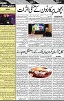 P-07-page-001