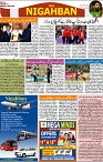 P-08-page-001