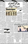 P-07-page-001