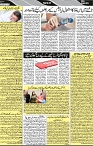 P-05-page-001