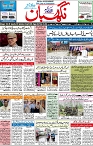 P-01-page-001