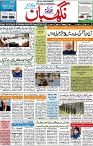 P-01-page-001
