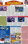 P-08-page-001