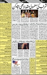 P-05-page-001