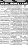 P-07-page-001