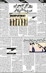P-07-page-001