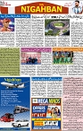P-08-page-001