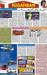 P-08-page-001