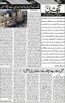 P-05-page-001