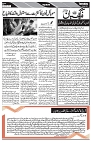 Page 05-page-001